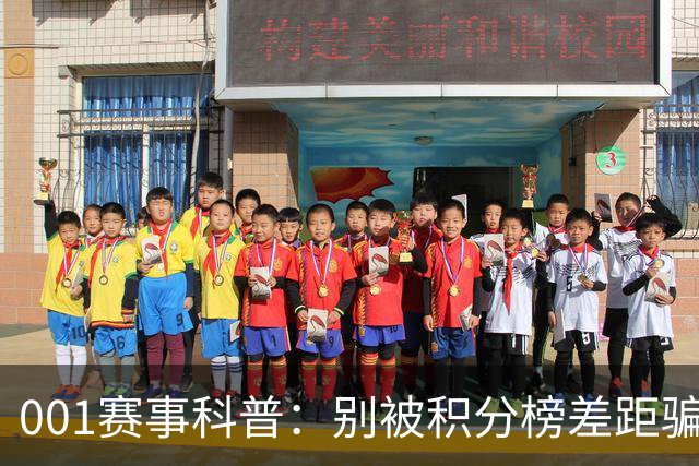 001赛事科普：别被积分榜差距骗了，大阪钢巴迎战武里南联各有难题要解